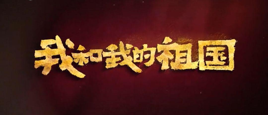 救援七星瓢虫